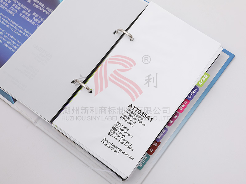 AT7035A1平滑條碼手撕帶